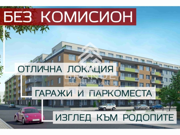 Двустаен нов апартамент /Гараж,Паркомясто/-0