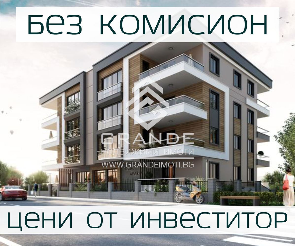 Двустаен апартамент /Гараж,Паркомясто/-0