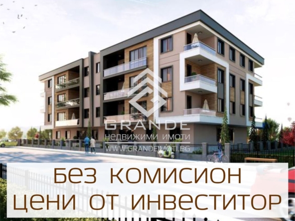 Двустаен изцяло ЮЖЕН апартамент /Гараж,Паркомясто/-0